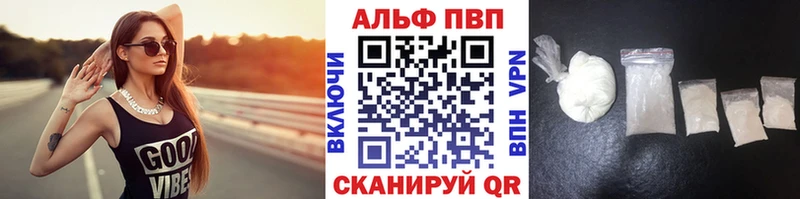Alpha PVP СК  Спас-Деменск 