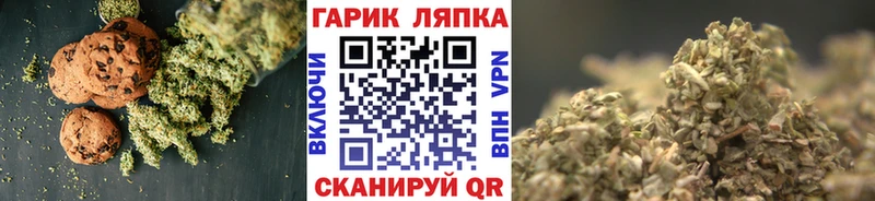 Печенье с ТГК марихуана Спас-Деменск