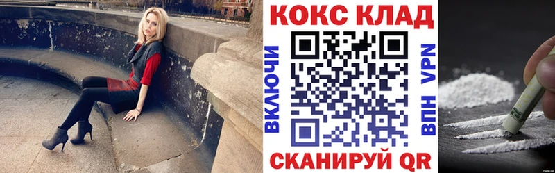 Кокаин Боливия Спас-Деменск
