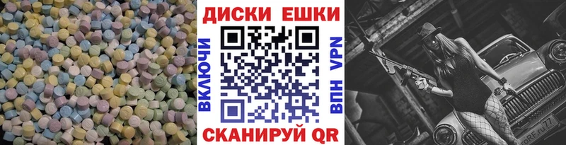 mega ссылка Спас-Деменск Ecstasy Дубай
