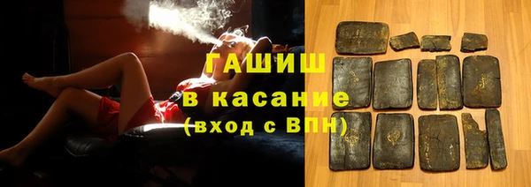 гидра Алексеевка