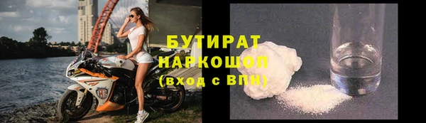 гидра Алексеевка