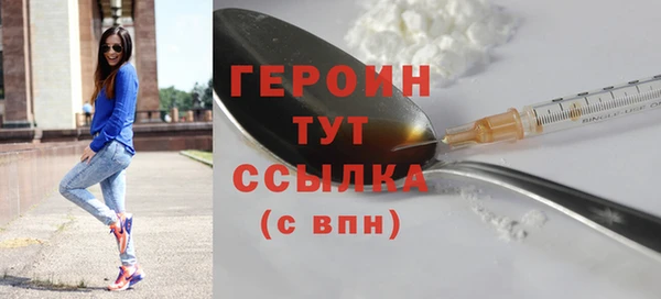 альфа пвп VHQ Рославль