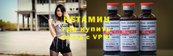 твердый Армянск