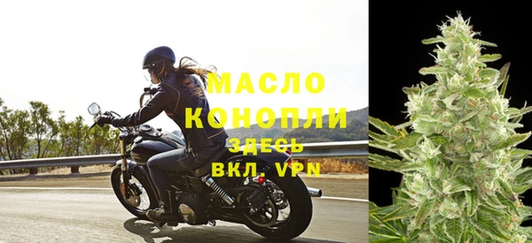 соль ск Ростов