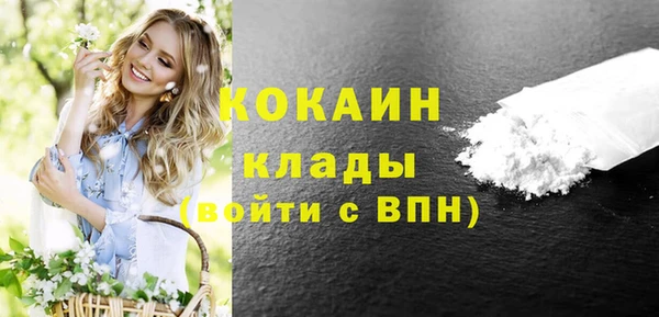 кокаин колумбия Алзамай