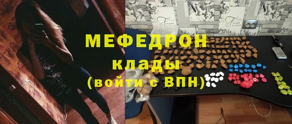 PSILOCYBIN Арсеньев