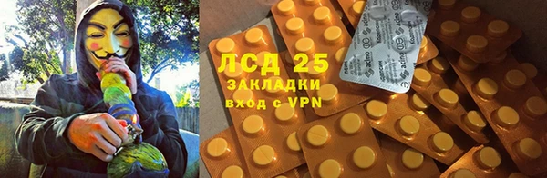 твердый Армянск