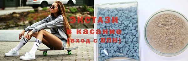 твердый Армянск