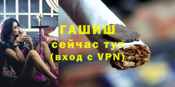 твердый Армянск
