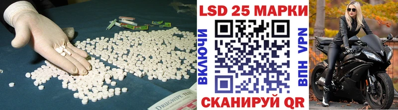 наркота  Спас-Деменск  LSD-25 экстази ecstasy 