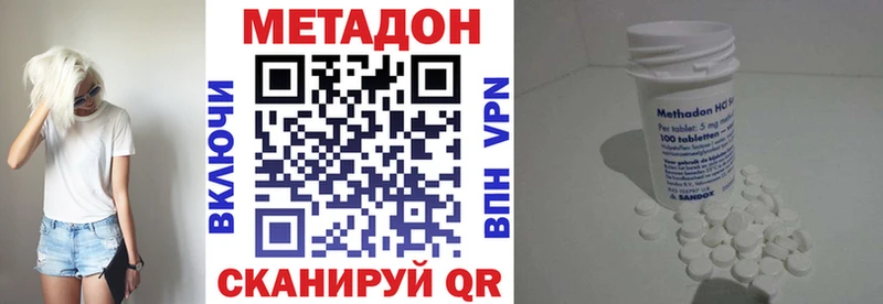 мега рабочий сайт Спас-Деменск Метадон белоснежный
