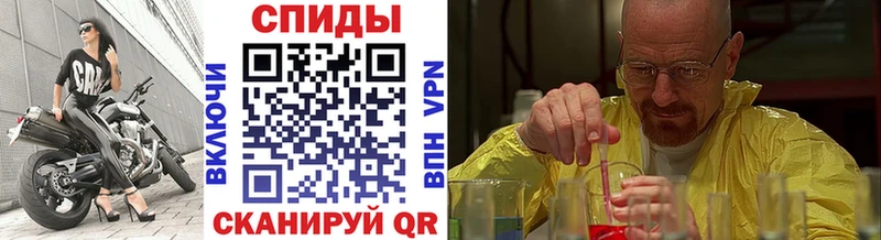 Первитин мет  купить наркоту  OMG рабочий сайт  Спас-Деменск 