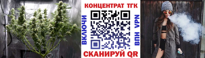 ТГК концентрат  Спас-Деменск 
